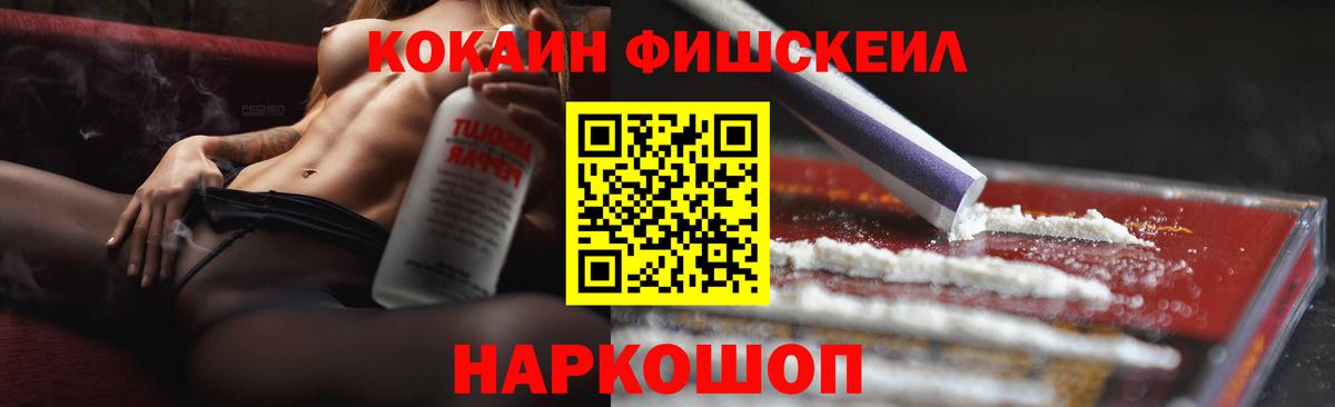 Cocaine Боливия  Cocaine Колумбийский  Вход с VPN  Ступино 