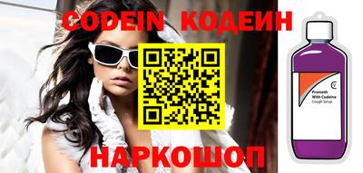 альфа пвп Моздок