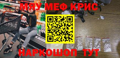 альфа пвп Моздок