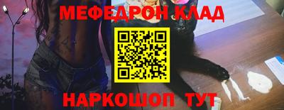 спиды Можайск