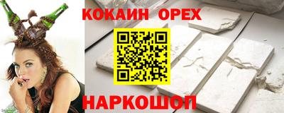 хмурый Можга