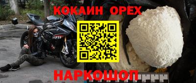 спиды Можайск