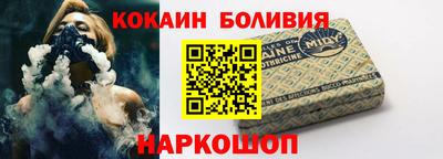 спиды Можайск