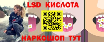 альфа пвп Моздок
