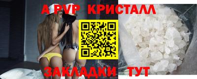 спиды Можайск