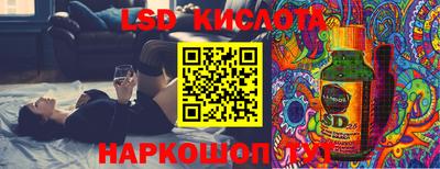 спиды Можайск