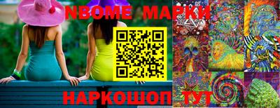 альфа пвп Моздок