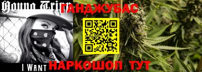 альфа пвп Моздок
