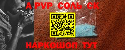спиды Можайск