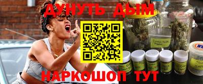 альфа пвп Моздок