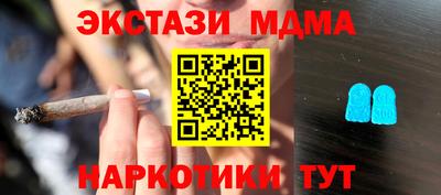 спиды Можайск
