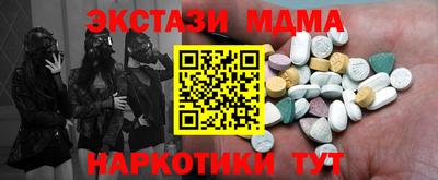 альфа пвп Моздок