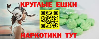 альфа пвп Моздок