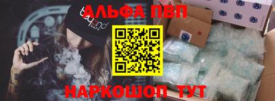спиды Можайск