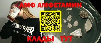 спиды Можайск