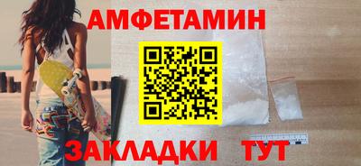 альфа пвп Моздок