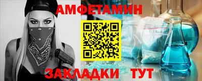 альфа пвп Моздок