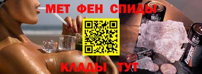 спиды Можайск
