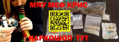 спиды Можайск