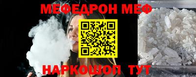 спиды Можайск