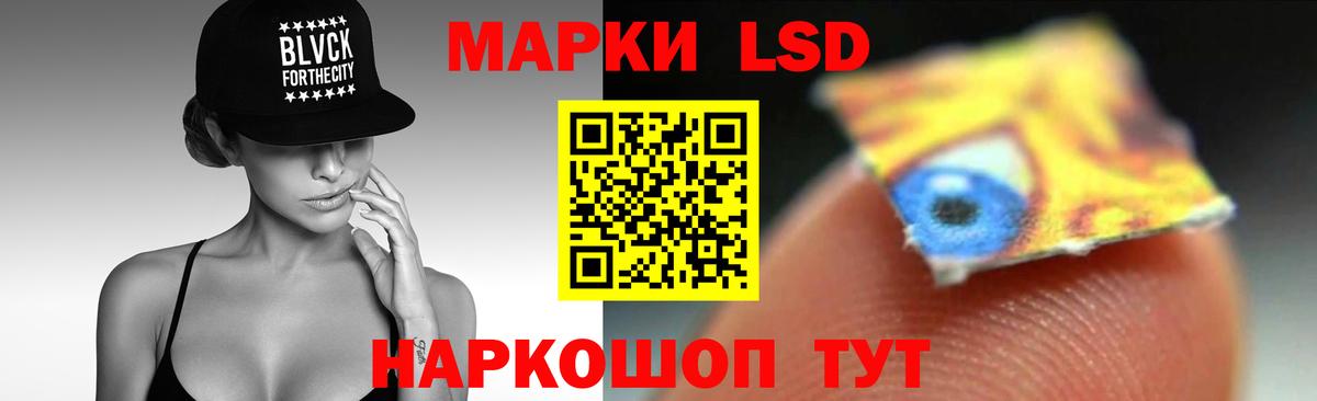 Лсд 25 экстази кислота Ступино