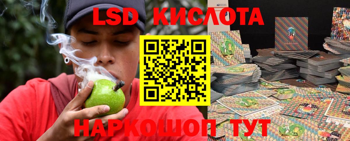 Ступино  LSD-25 экстази ecstasy  LSD-25 экстази ecstasy  Вход с VPN 