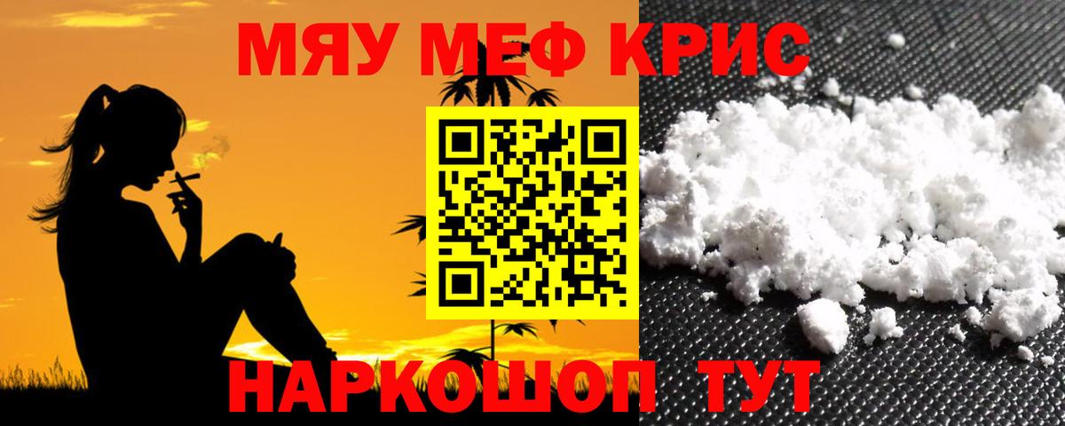 МЕФ  Ступино