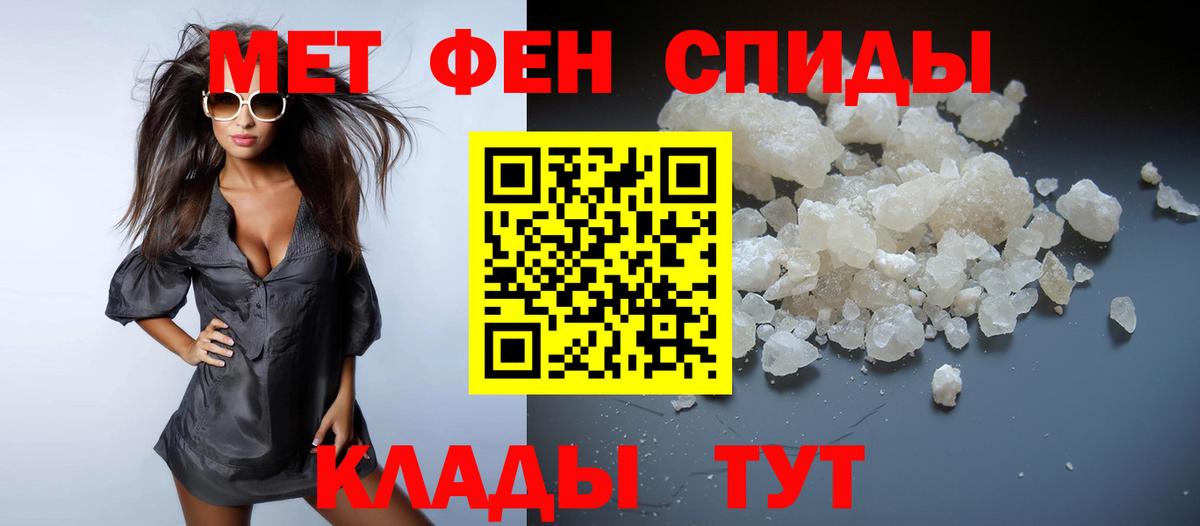 Первитин  Вход с VPN  Ступино  МЕТАМФЕТАМИН Декстрометамфетамин 99.9% 