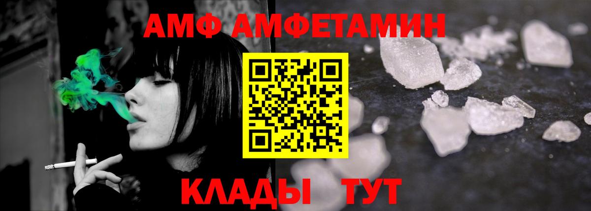 Метамфетамин винт Ступино