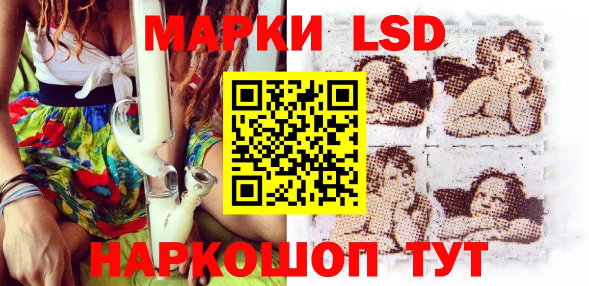 Ступино  Марки N-bome  Вход с VPN  Марки 25I-NBOMe 1,8мг 