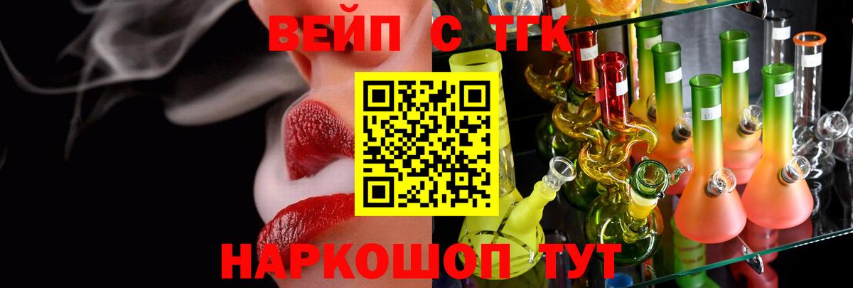 Ступино  КОКАИН  ГАШ  Вход с VPN  Мефедрон   Кетамин  ГАШИШ  Каннабис 