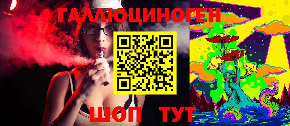 Галлюциногенные грибы мицелий  Вход с VPN  Ступино 