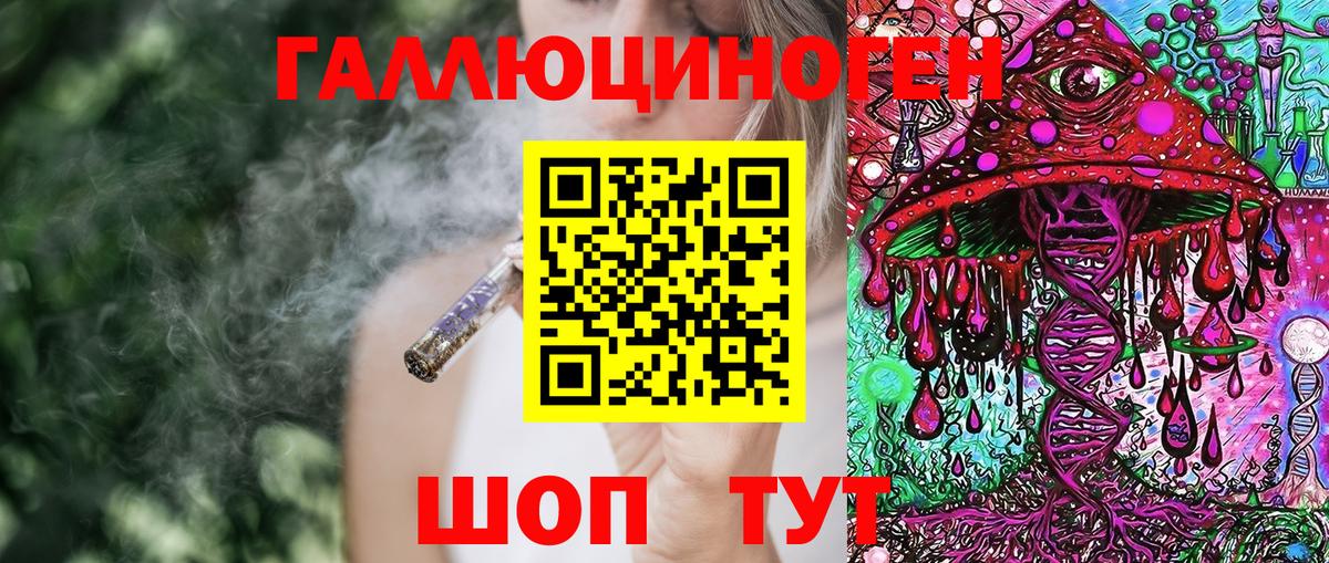 Галлюциногенные грибы Cubensis Ступино