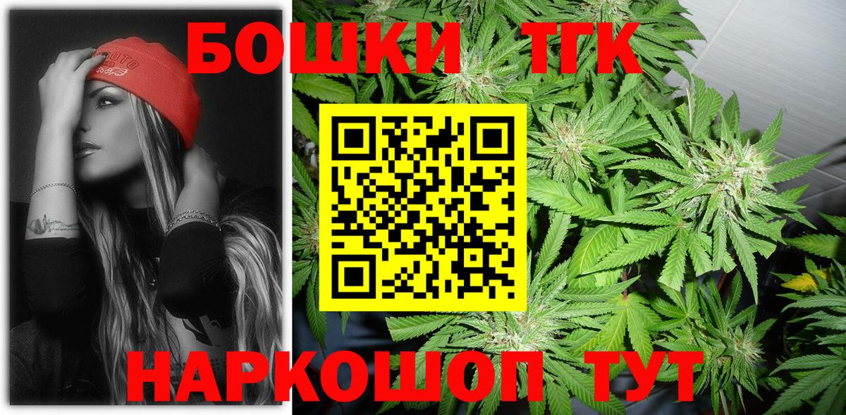 Шишки марихуана Bruce Banner Ступино