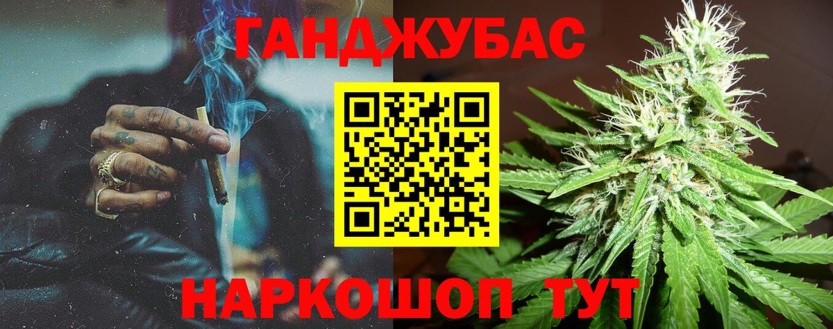 Каннабис сатива  Шишки марихуана ГИДРОПОН  Вход с VPN  МАРИХУАНА Ganja  Ступино  Бошки марихуана White Widow 